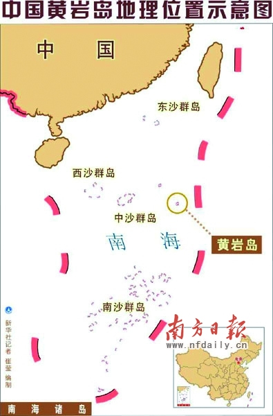 菲称14艘中国船抵达黄岩岛海域菲船只数量不明