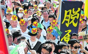 民众走上街头庆祝日本步入“无核时代”(图)