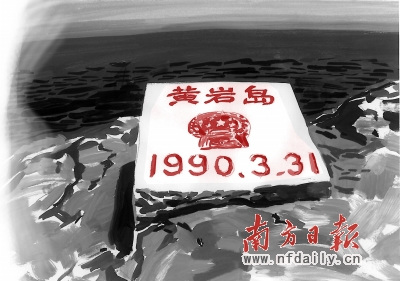 中国菲律宾军力对比悬殊菲拿什么叫板黄岩岛?