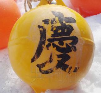 日本饭店招牌在地震后漂流至美国阿拉斯加(图)