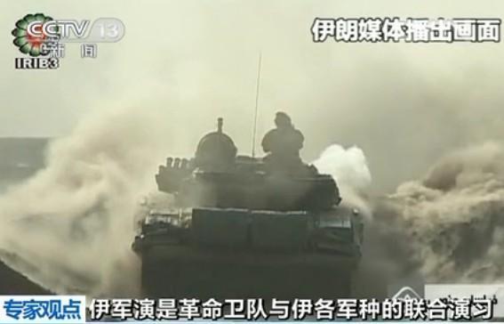 专家称伊朗举行大规模军演意在为谈判捞取筹码