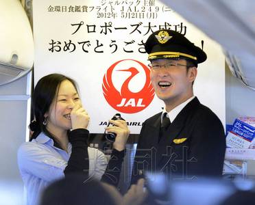 日航包机空中欣赏日环食一乘客向女友求婚(图)