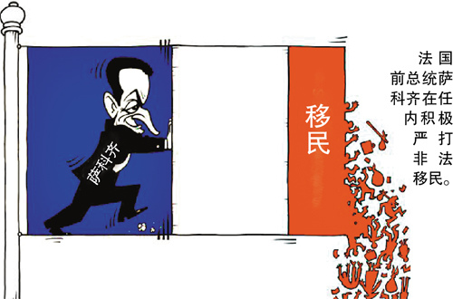 欧美保饭碗严打三非移民组图