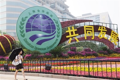 上合组织成员国将定战略规划中方期待五大成果