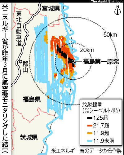 日本官员就未使用美制辐射分布图疏散居民道歉