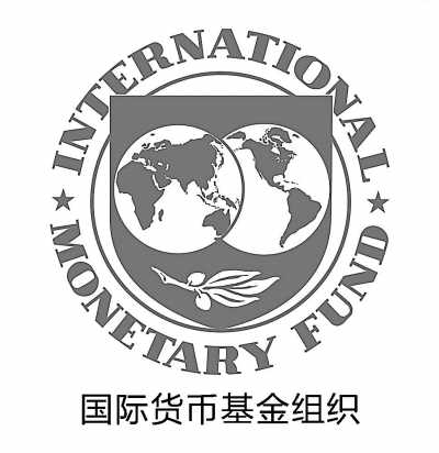 IMF份额成G20峰会重要议题需落实改革方案