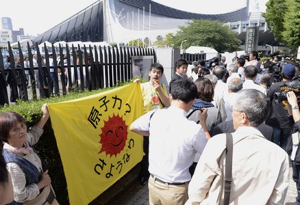 日本东电召开股东大会市民群体高呼去核电化