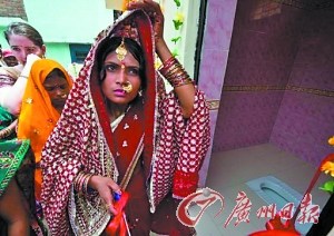 印度如厕难成社会矛盾焦点新娘无厕所不进婚房