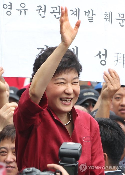 韩前总统长女宣布竞选总统称希望结束韩朝对立