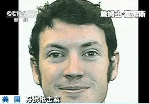 警方公布丹佛枪击案细节:案发90秒后接到报警