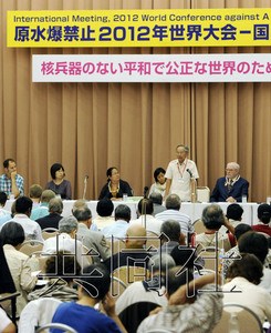日本广岛举行反核大会废除核电站呼声高涨(图)