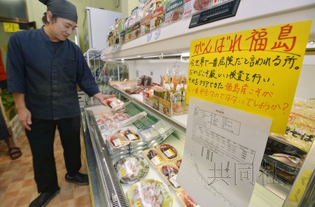 日本福岛产章鱼重上市批发商以“祝贺价”购入