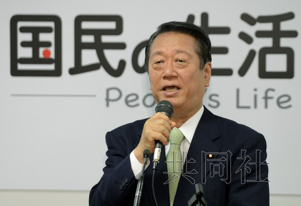 小泽一郎宣布其新党政策欲废弃核电站阻止增税