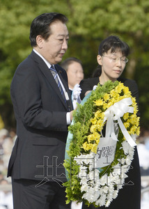 日本广岛纪念原子弹爆炸67周年杜鲁门之孙出席