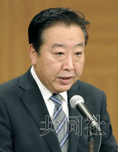 日首相首次具体提及零核电可能性指示阁僚研究