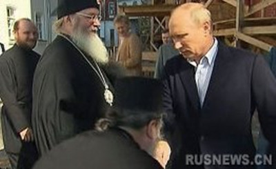 向俄总统普京施“吻手礼”的牧师公开致歉(图)