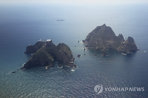 韩国将于15日为独岛标志石碑揭幕强调领土主权