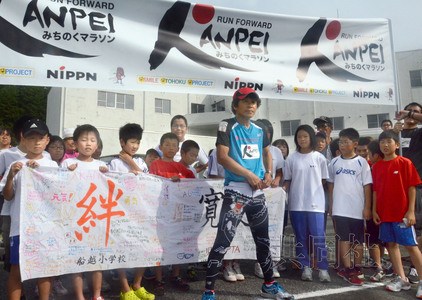日本艺人在大地震灾区跑马拉松支援灾后重建
