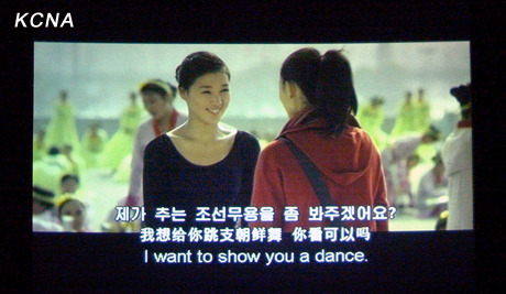 中朝合拍电影《平壤之约》在朝鲜各地上映(图)