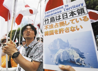 “韩国愤青”护岛战争:日海警多次夺岛被逼退(2)
