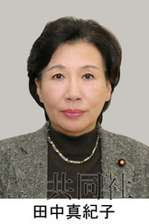 日民主党部分议员欲邀前外相田中真纪子选党首