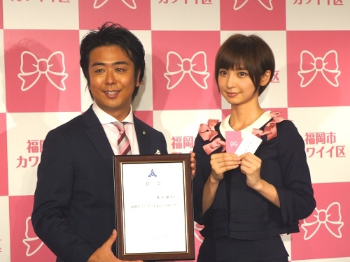 日本设立“卡哇伊区”少女组合艺人任区长(图)