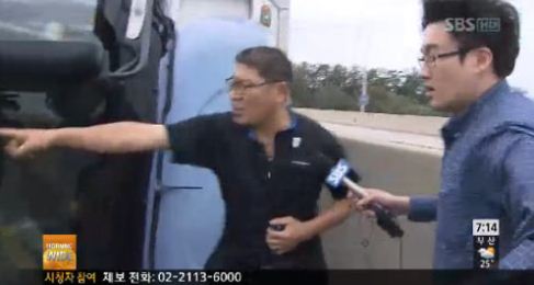 韩记者采访遭台风掀衣意外“走光”露肉(组图)