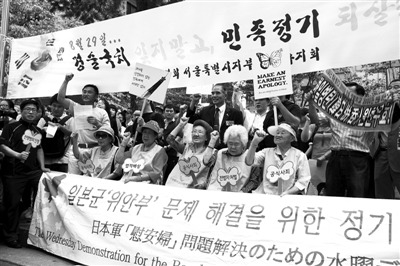 韩“慰安妇”收容所邀日相访问媒体声讨日政要