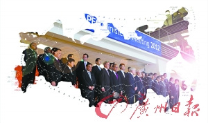 ������APEC����ö���˹����Զ������