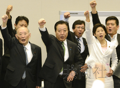 日民主党党代表选举战拉开帷幕野田称不能交权