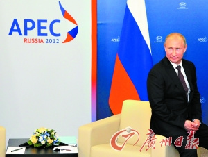 �°���ȱϯAPEC�����������ط���̫����������