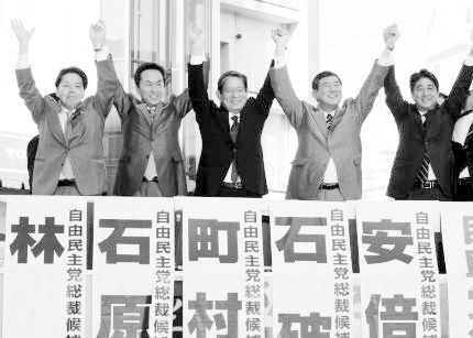 日自民党五候选人对华强硬欲拿中日争端赚选票