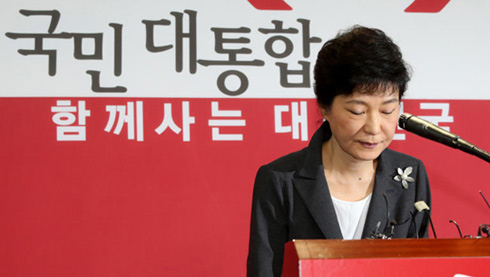 韩国总统候选人朴槿惠就父亲过失正式道歉