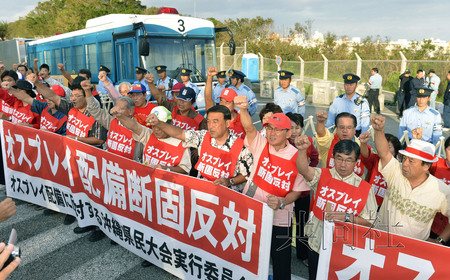 六架美军“鱼鹰”机从日本岩国基地飞抵冲绳