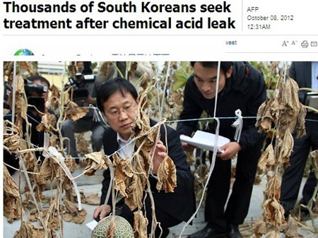 韩国毒气泄漏事故危害持续扩大3000多人中毒