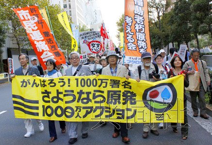 日本数千人东京反核电欲收集千万人签名(图)