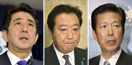 日本国家战略担当相称野田将在年内解散众院