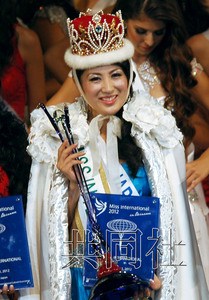 日本佳丽摘得2012年国际小姐桂冠(组图)
