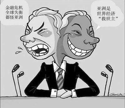 分析称澳大利亚“转向亚洲”仍是利字当先