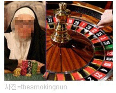美国一修女赌博上瘾窃取教会12.8万美元公款
