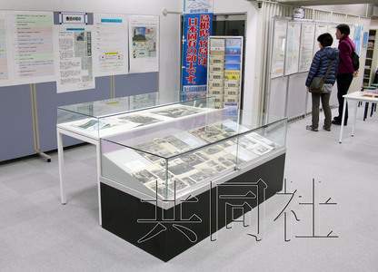 日本翻新日韩争议岛屿资料室并对外开放(图)