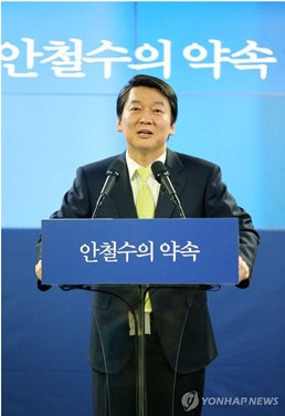 韩总统候选人称不就与日岛争让步愿商解决机制