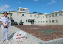 日本向媒体展示南鸟岛上的海上自卫队部队(图)