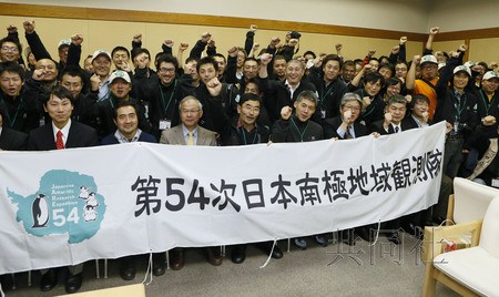 日本第54次南极科考队中转澳大利亚奔赴南极