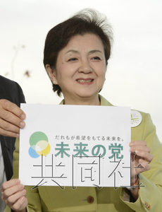 日媒称日本“第三极”势力版图再改变三分天下