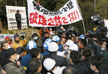 日本法院开始强拆成田机场“钉子户”建筑(图)