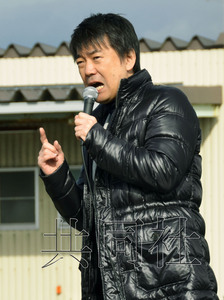 日本维新会发表竞选纲领主张废除现行宪法