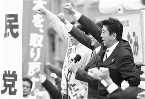 日本众院选举拉开战幕或将出现“大联合”政权