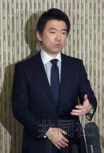 大阪市长桥下彻演说大诉悲情提及被捕可能性