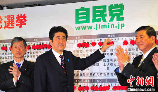 日本自民党赢得众议院大选安倍晋三将成新首相